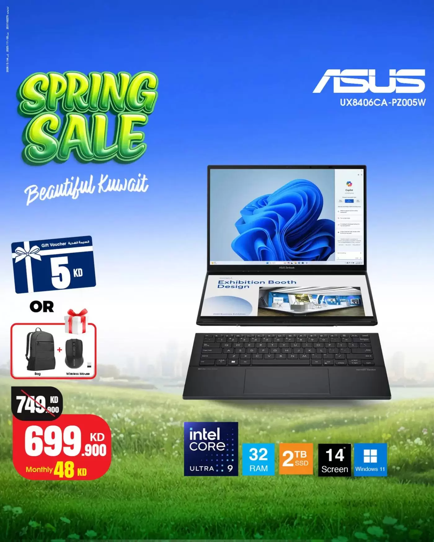 Best Al Yousifi Kuwait offers from 2 to 8 April 2026 Spring Sale - Best Al Yousifi - Kuwait - 2 April 2026 – 8 April 2026 - Page 16