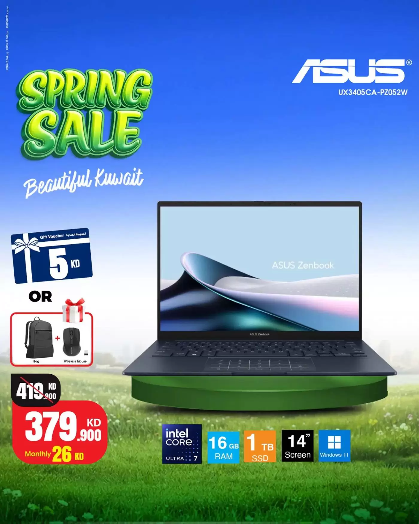 Best Al Yousifi Kuwait offers from 2 to 8 April 2026 Spring Sale - Best Al Yousifi - Kuwait - 2 April 2026 – 8 April 2026 - Page 17
