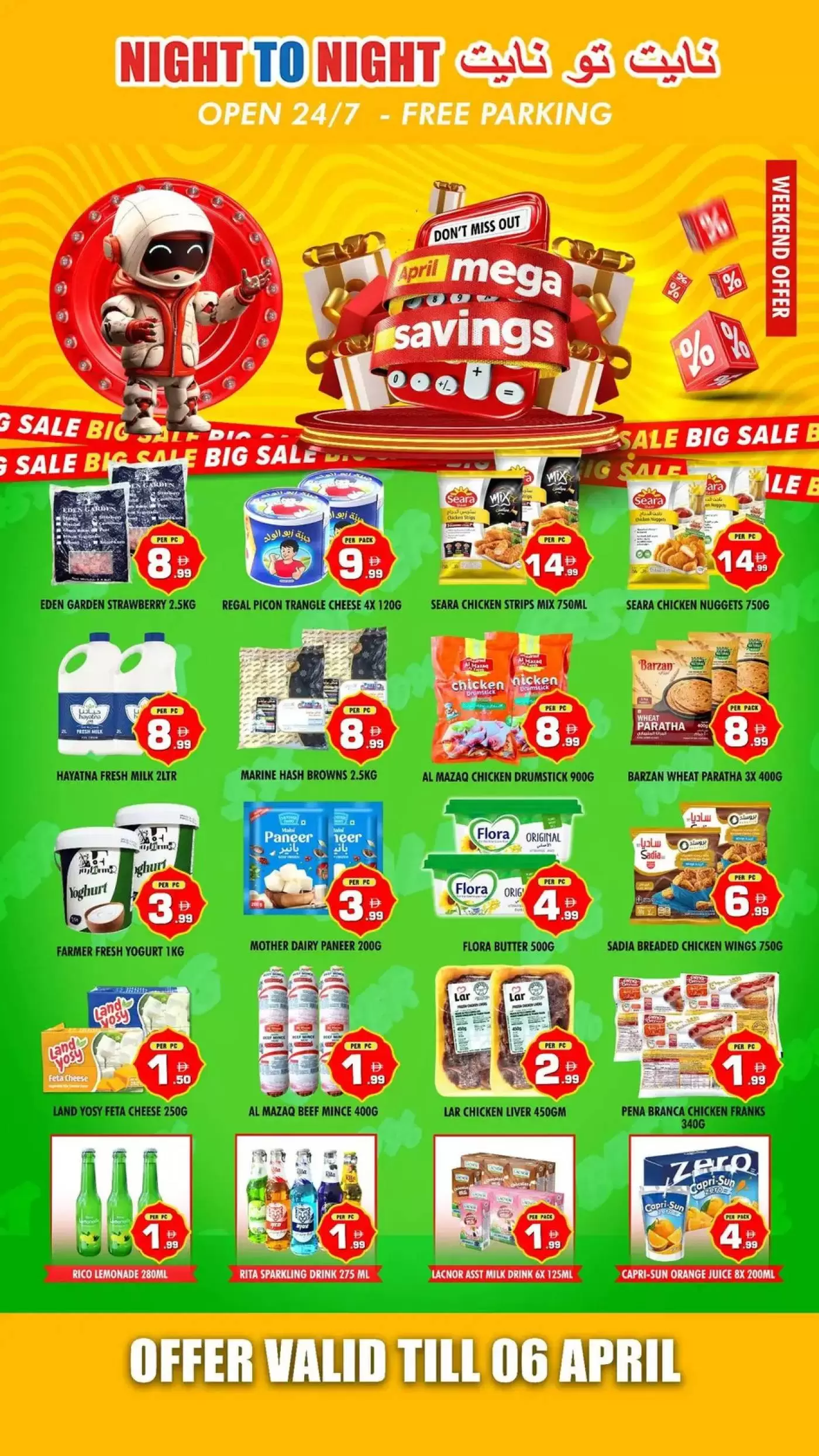 Ofertas de Night to Night Emiratos Árabes Unidos Alnhdh de 3 a 6 abril 2026 Mega Venta - Night to Night - Emiratos Árabes Unidos - 3 abril 2026 – 6 abril 2026 - Página 3
