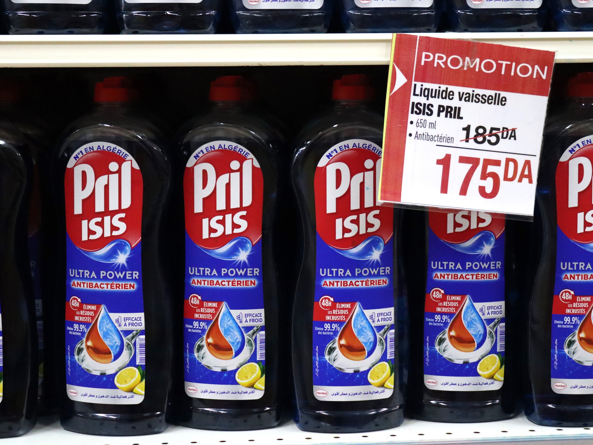 Ofertas de Carrefour Argelia de 2 a 8 abril 2026 Todo lo que necesitas para hacer brillar tu hogar - Carrefour - Argelia - 2 abril 2026 – 8 abril 2026 - Página 2