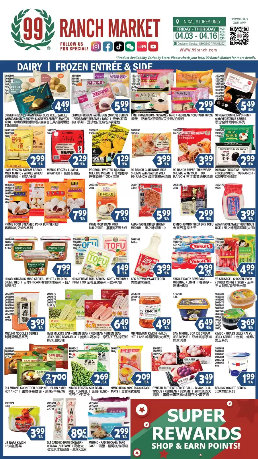 Offres Marché 99 Ranch États-Unis de 3 à 16 avril 2026 Boissons | En-cas | Dessert surgelé - Marché 99 Ranch - États-Unis - 3 avril 2026 – 16 avril 2026 - Page 2
