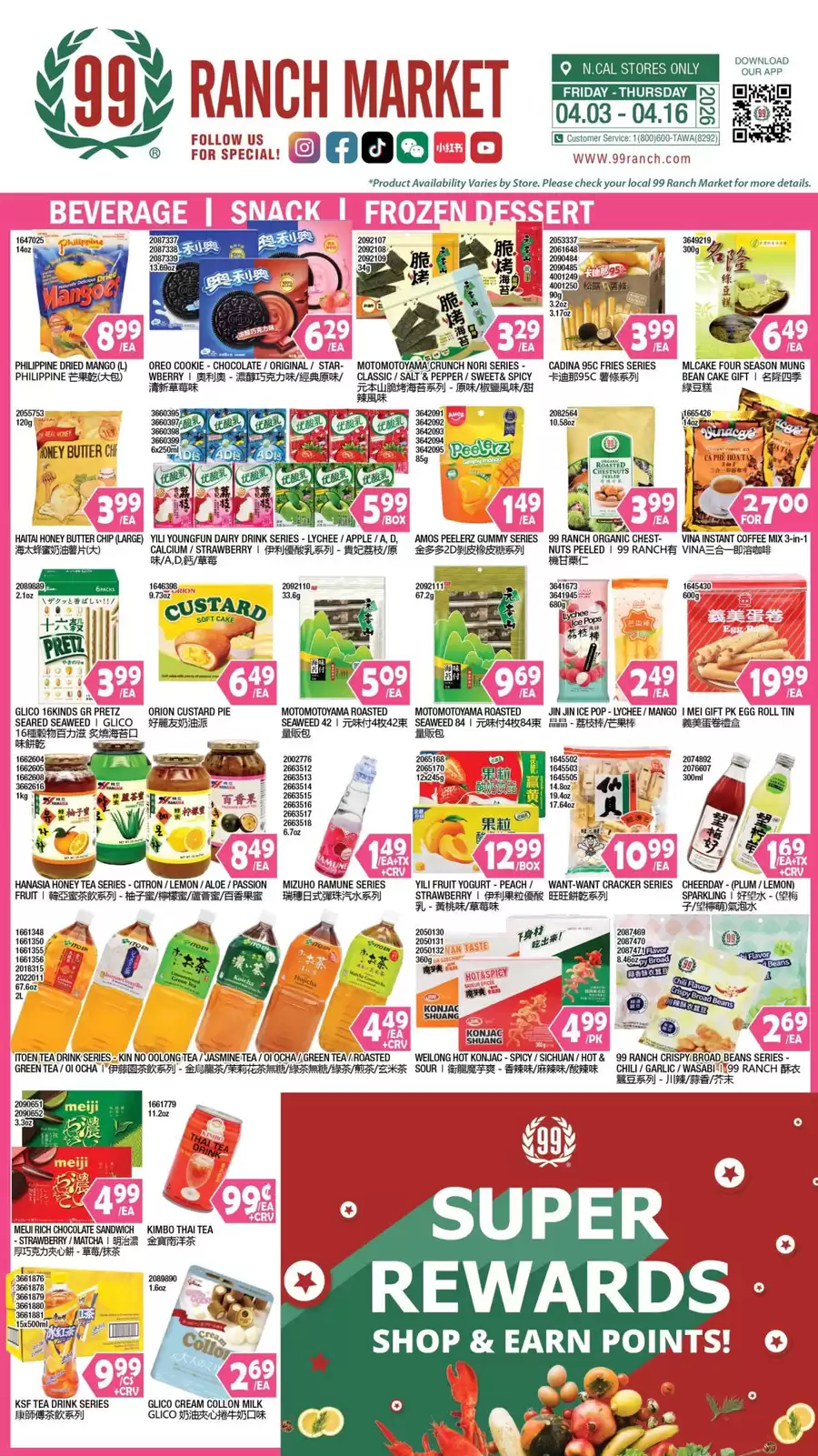 Offres Marché 99 Ranch États-Unis de 3 à 16 avril 2026 Boissons | En-cas | Dessert surgelé - Marché 99 Ranch - États-Unis - 3 avril 2026 – 16 avril 2026 - Page 1