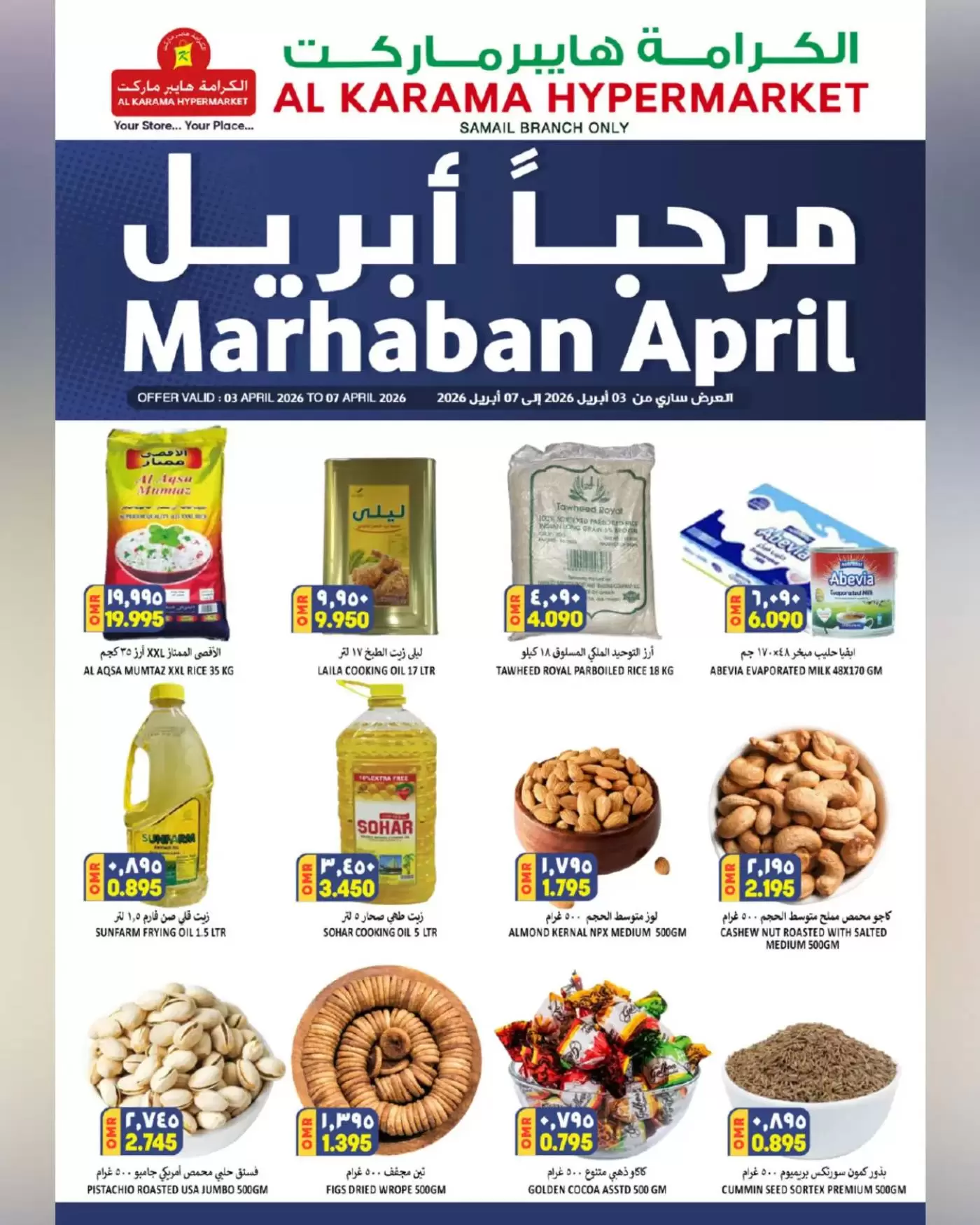 Ofertas de Hipermercado Al Karama Oman Samail de 3 a 7 abril 2026 Oye April - Página 1