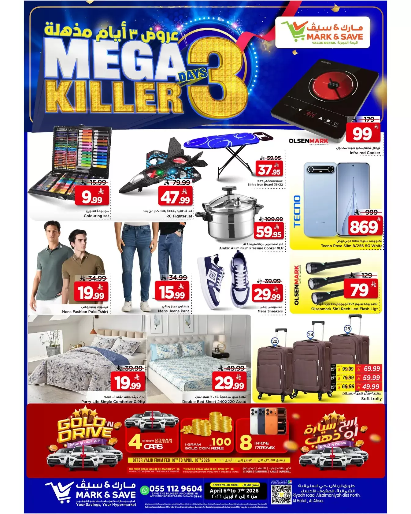 Mark & Save Saudi Arabia offers in HASSA from 17 to 19 Shawwal 1447 AH (5 – 7 April 2026) Mega Killer 3 Days Deals - Page 1