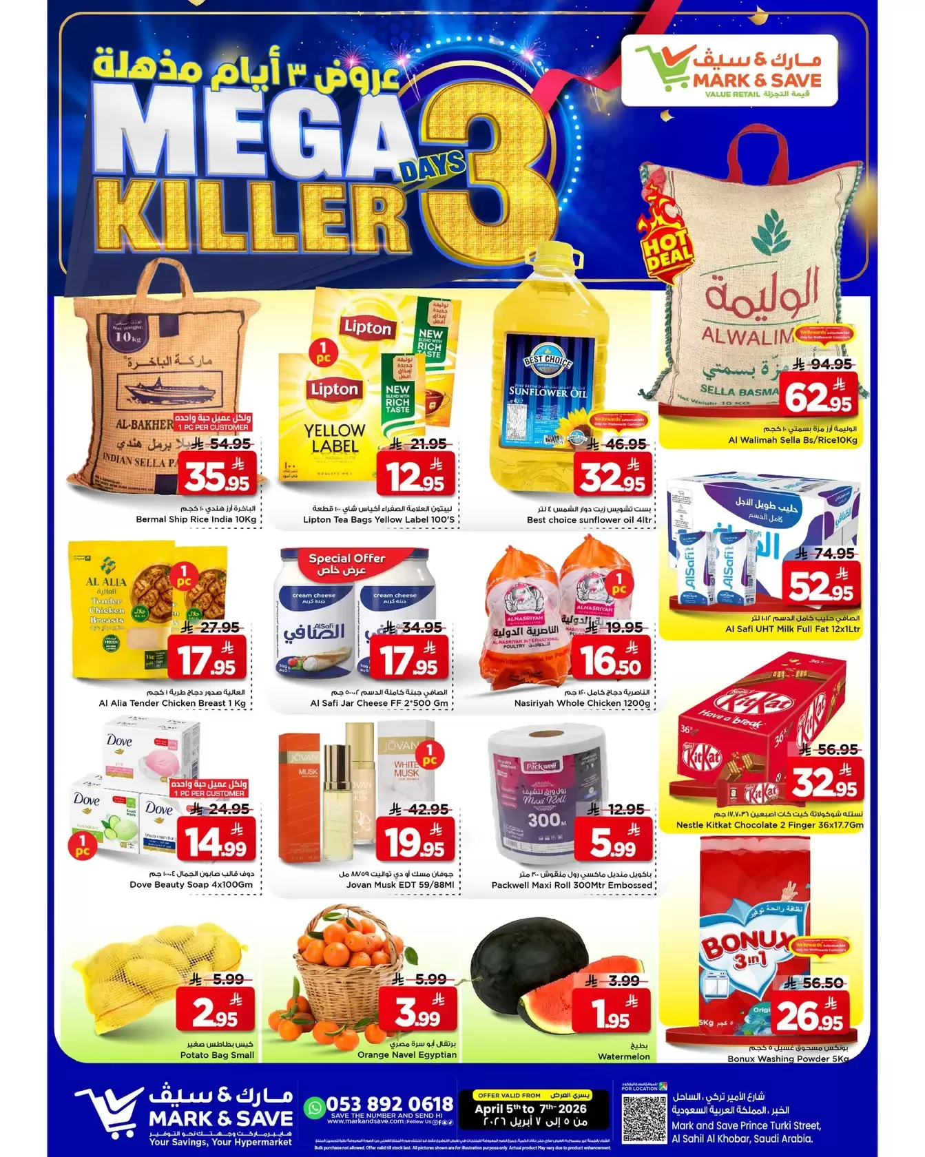 Mark & Save Saudi Arabia offers in Khobar from 17 to 19 Shawwal 1447 AH (5 – 7 April 2026) Mega Killer 3 Days Deals - Page 1