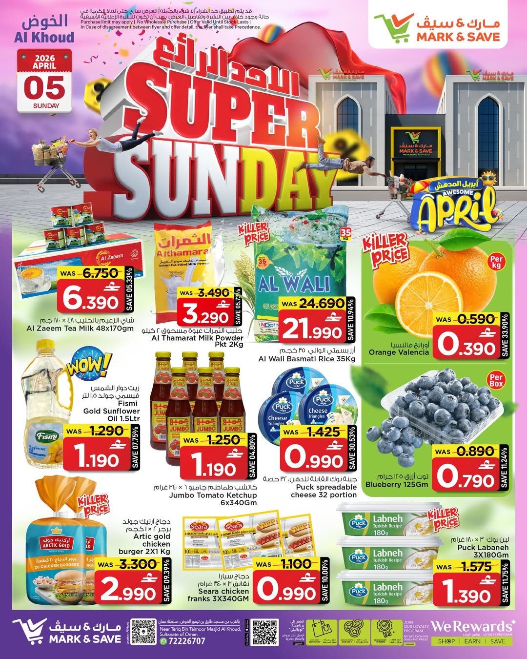 Ofertas de Mark & Save Oman Alkhwd domingo 5 abril 2026 Domingo de Super Bowl - Página 1