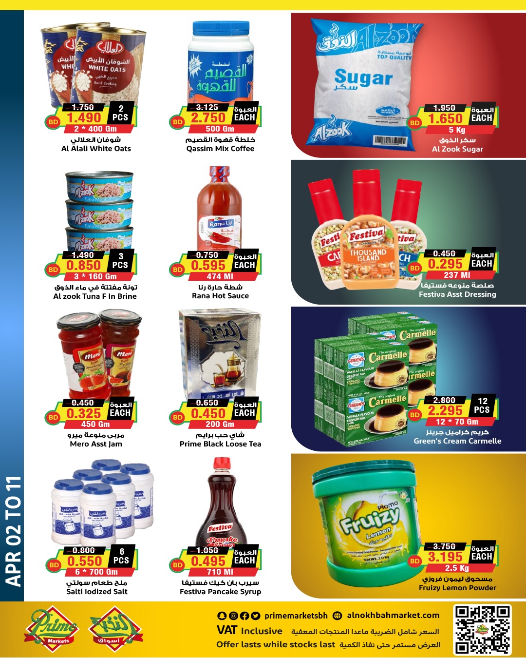 Ofertas de Prime Mercados Bahréin de 2 a 11 abril 2026 Ofertas de abril - Prime Mercados - Bahréin - 2 abril 2026 – 11 abril 2026 - Página 3