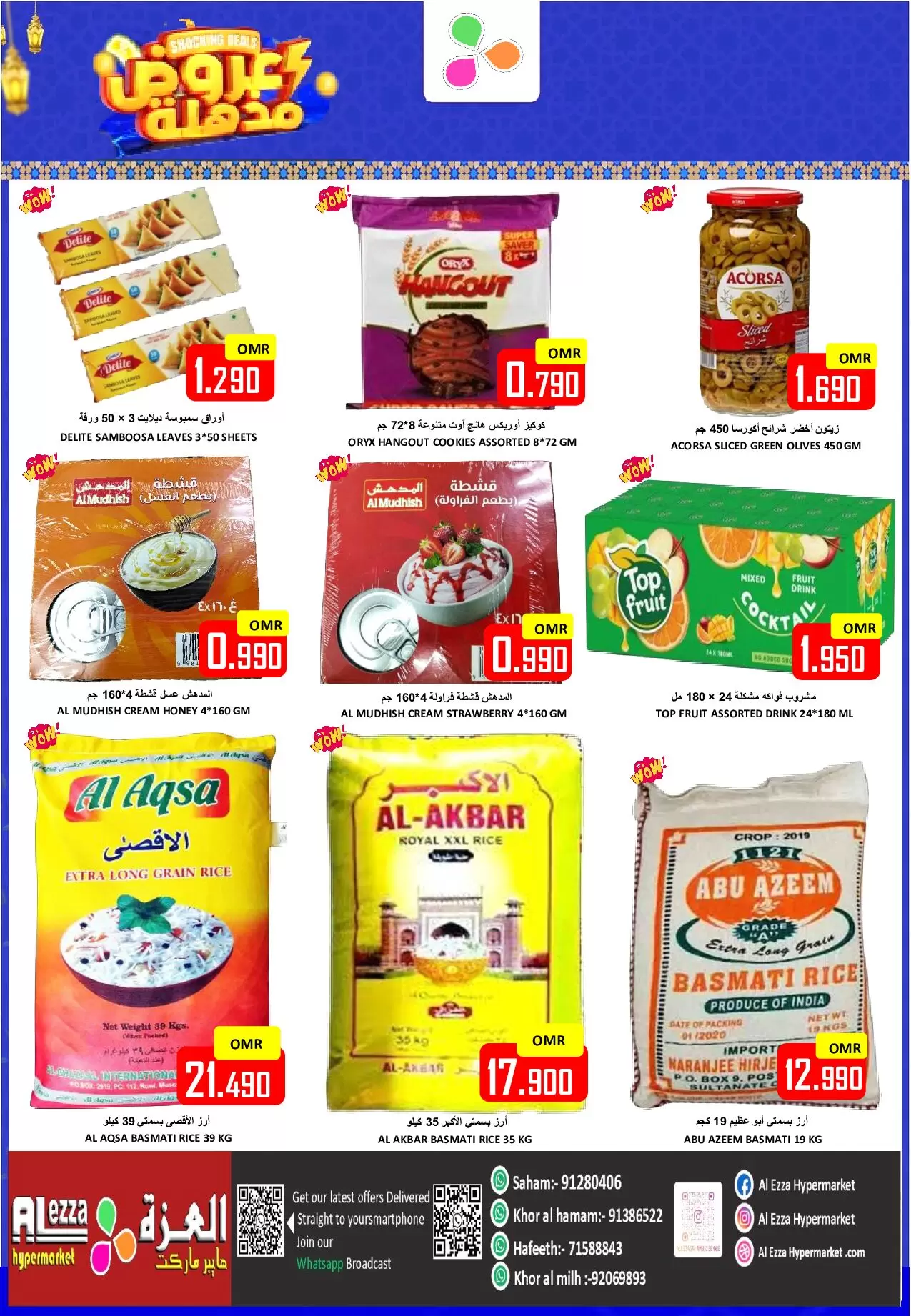 Offres Hypermarché Al Ezza Oman de 3 à 5 avril 2026 Offres choquantes - Hypermarché Al Ezza - Oman - 3 avril 2026 – 5 avril 2026 - Page 6