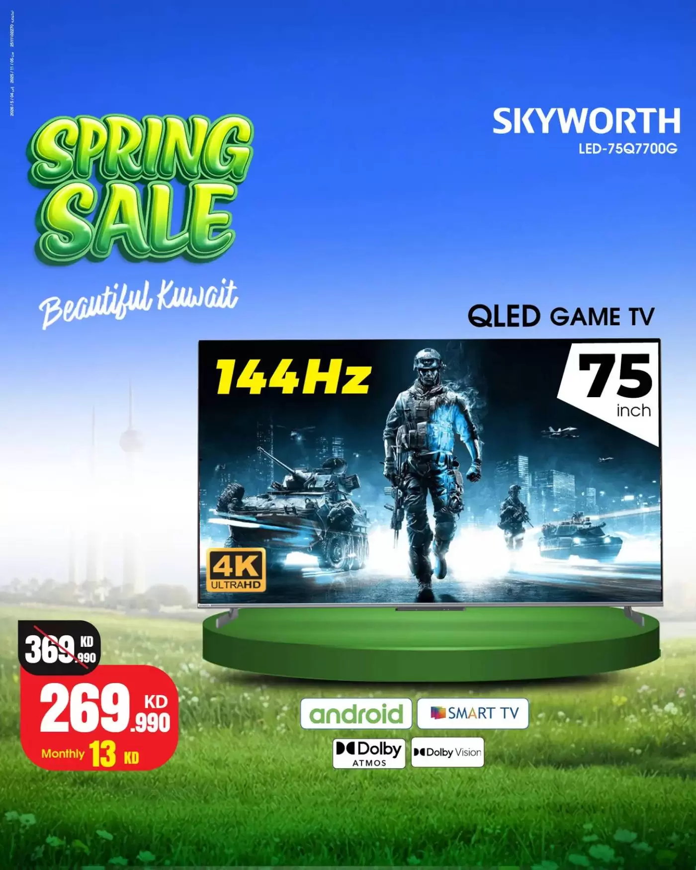 Best Al Yousifi Kuwait offers from 4 to 10 April 2026 Spring Sale - Best Al Yousifi - Kuwait - 4 April 2026 – 10 April 2026 - Page 12