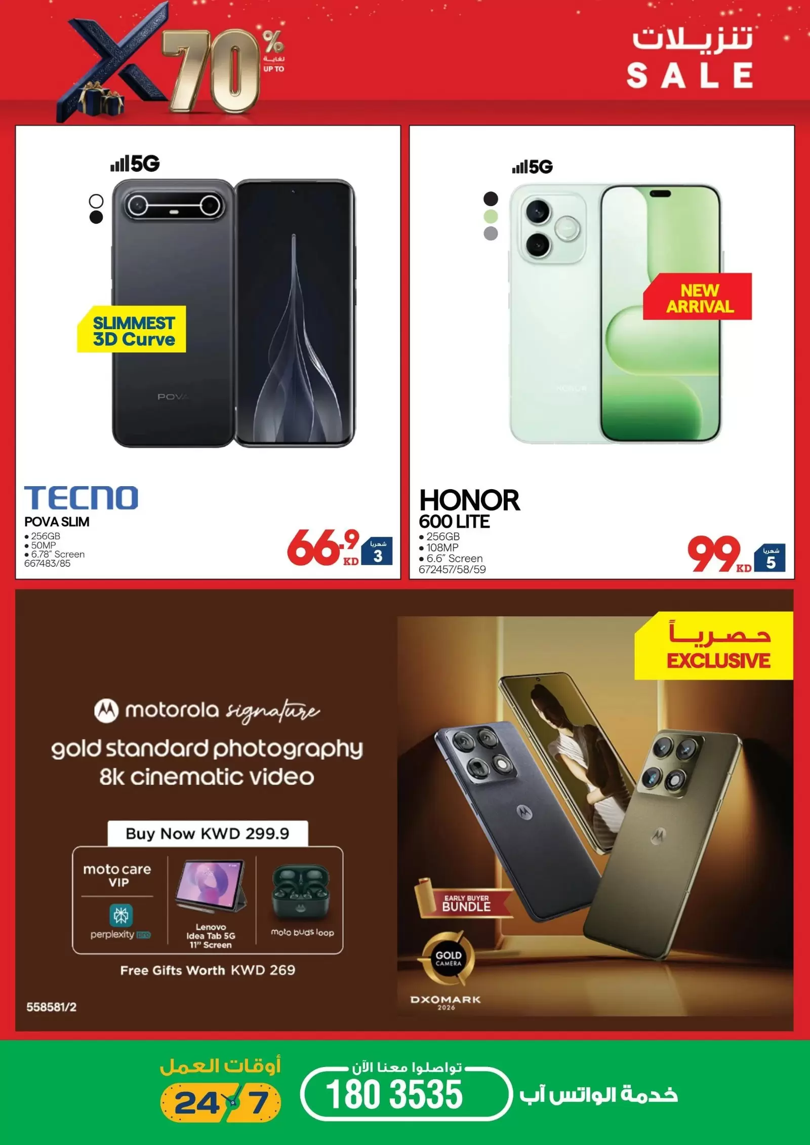 Xcite Kuwait offers from 1 to 7 April 2026 Sale up to 70% off - Xcite - Kuwait - 1 April 2026 – 7 April 2026 - Page 4