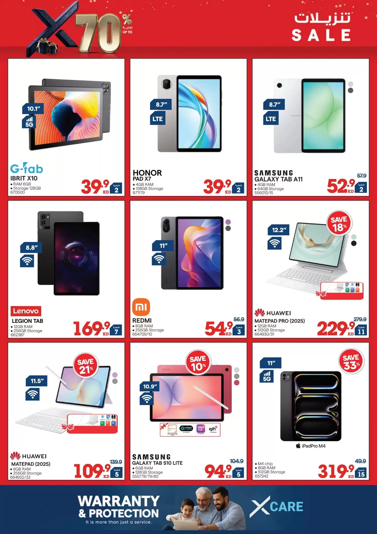 Xcite Kuwait offers from 1 to 7 April 2026 Sale up to 70% off - Xcite - Kuwait - 1 April 2026 – 7 April 2026 - Page 15
