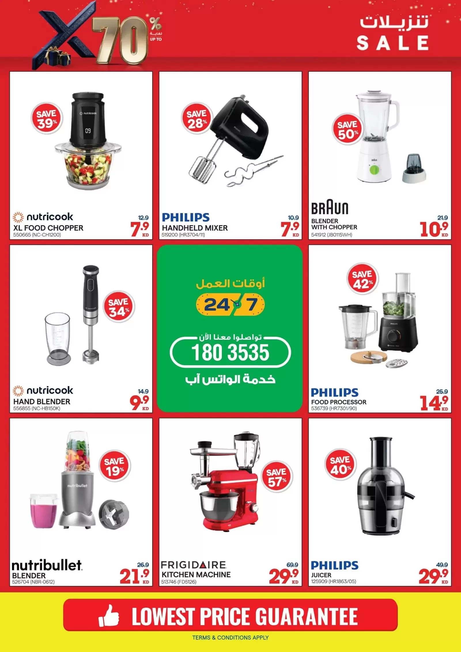 Xcite Kuwait offers from 1 to 7 April 2026 Sale up to 70% off - Xcite - Kuwait - 1 April 2026 – 7 April 2026 - Page 27