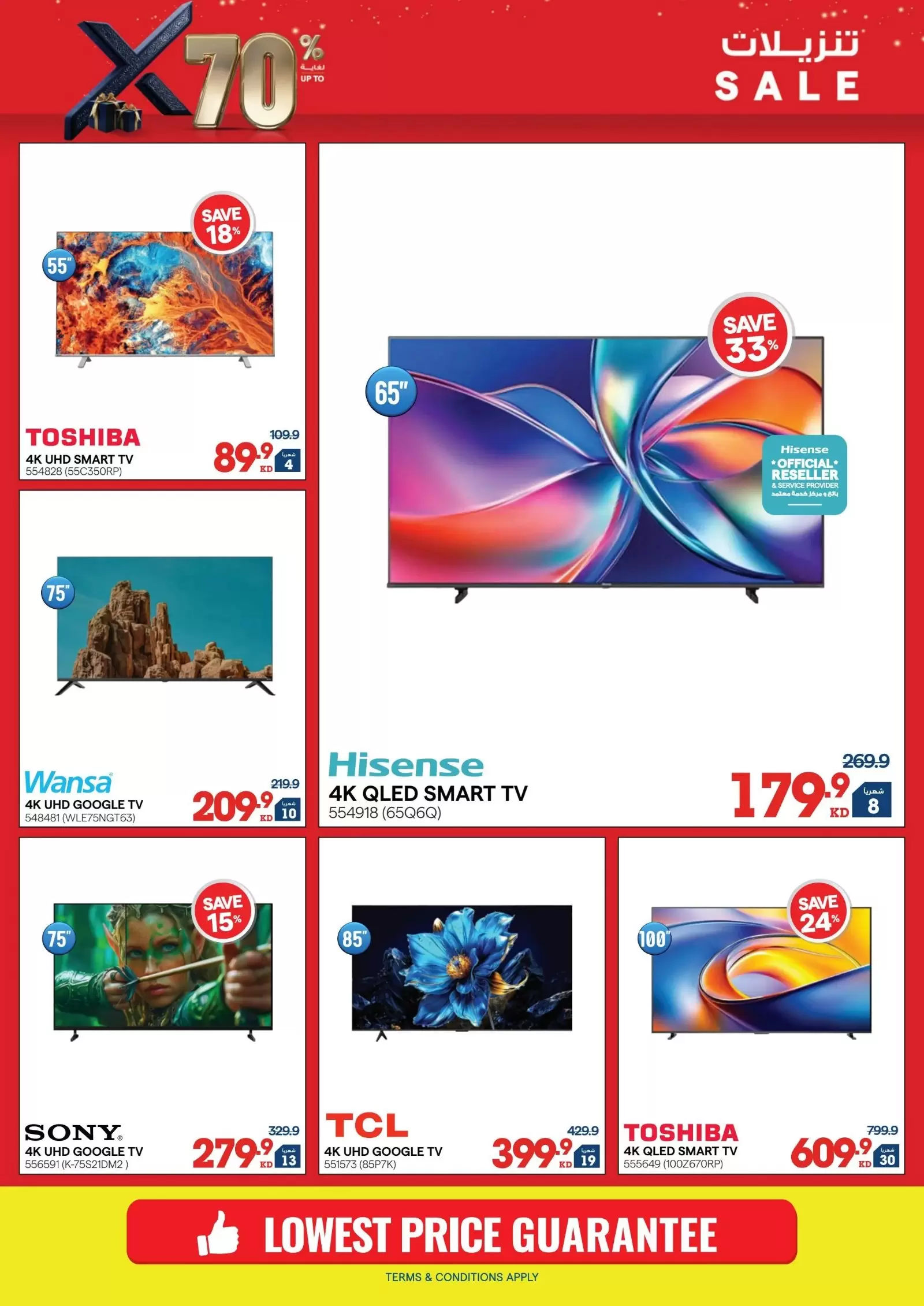 Xcite Kuwait offers from 1 to 7 April 2026 Sale up to 70% off - Xcite - Kuwait - 1 April 2026 – 7 April 2026 - Page 17