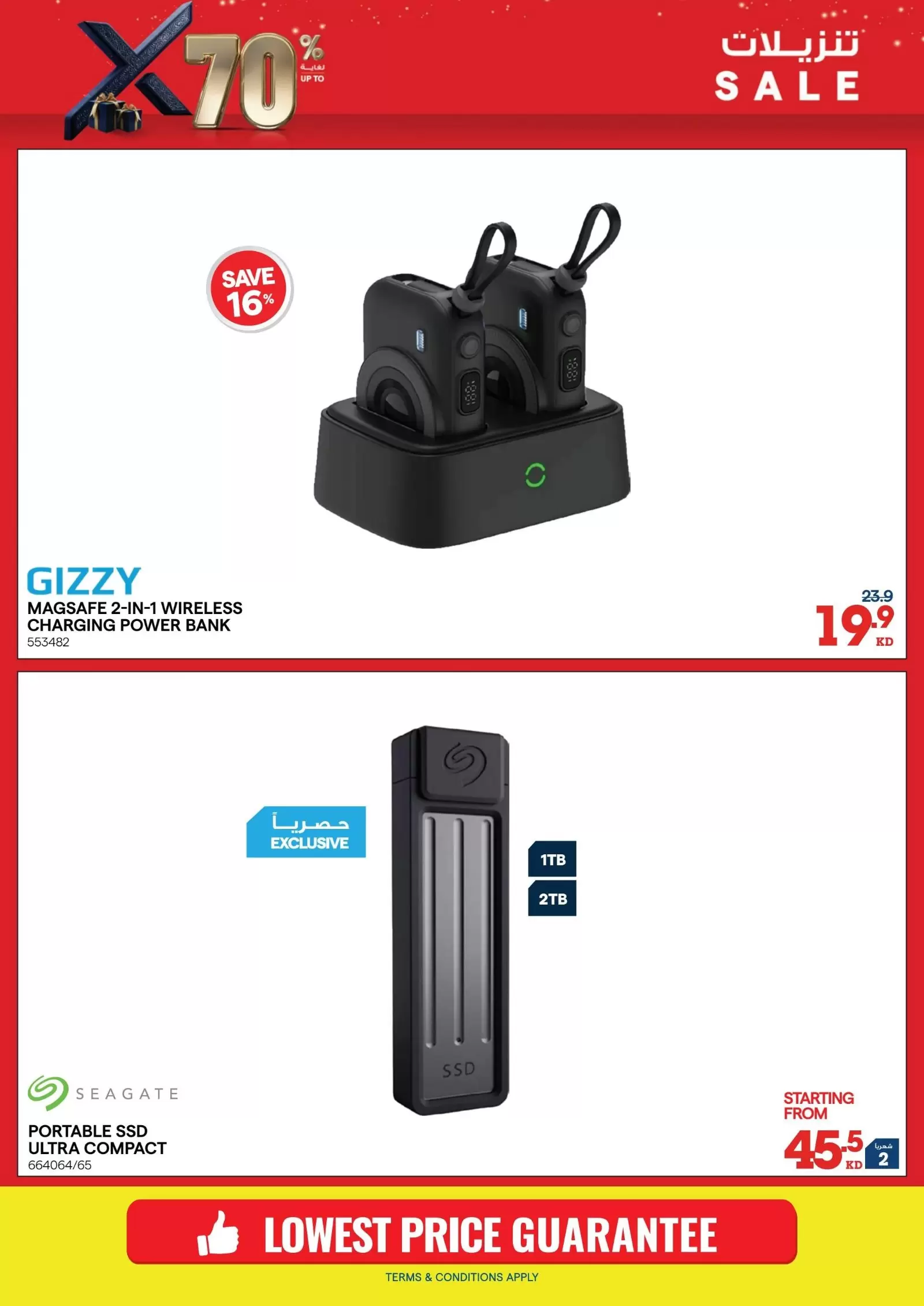 Xcite Kuwait offers from 1 to 7 April 2026 Sale up to 70% off - Xcite - Kuwait - 1 April 2026 – 7 April 2026 - Page 7