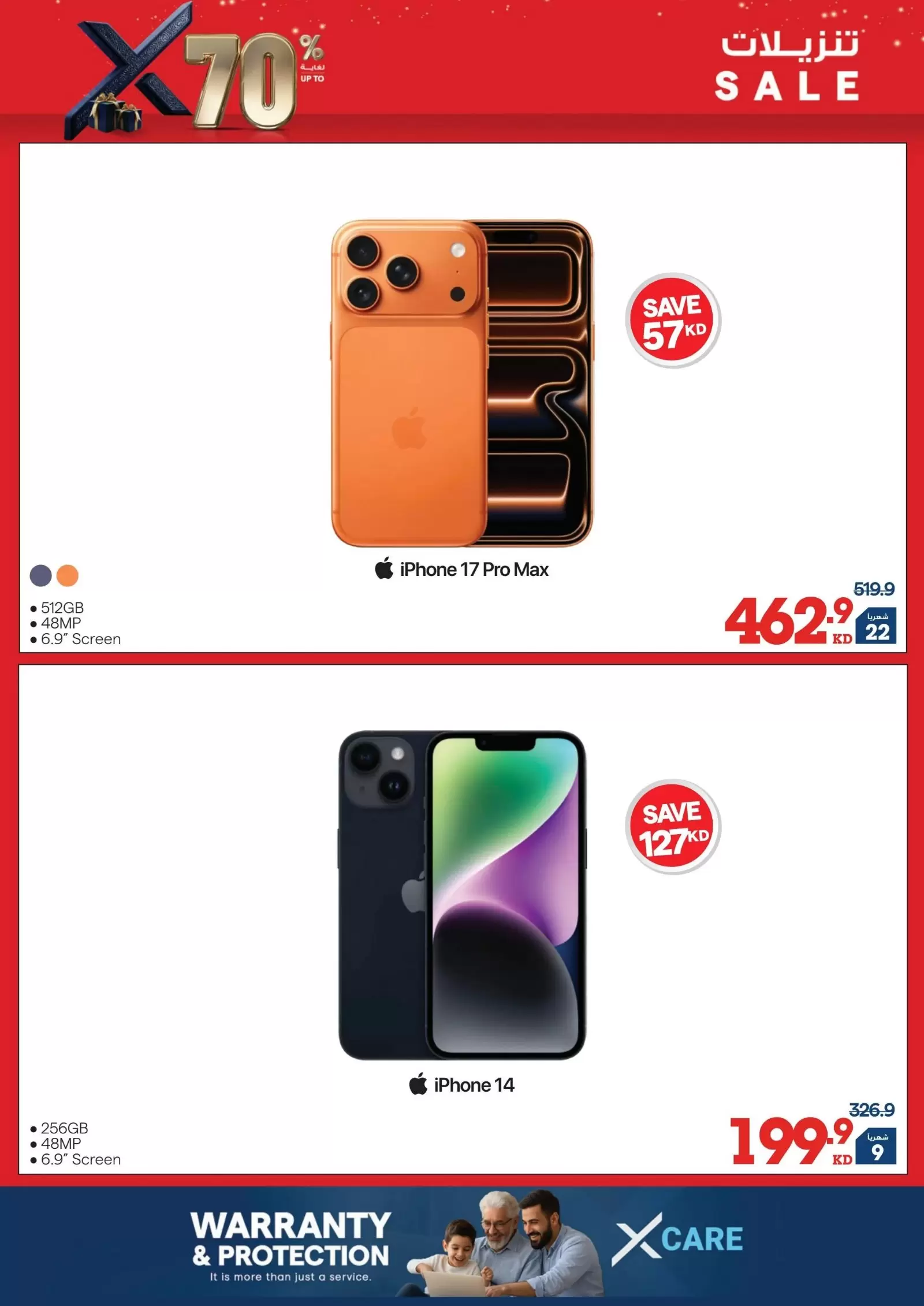 Xcite Kuwait offers from 1 to 7 April 2026 Sale up to 70% off - Xcite - Kuwait - 1 April 2026 – 7 April 2026 - Page 2