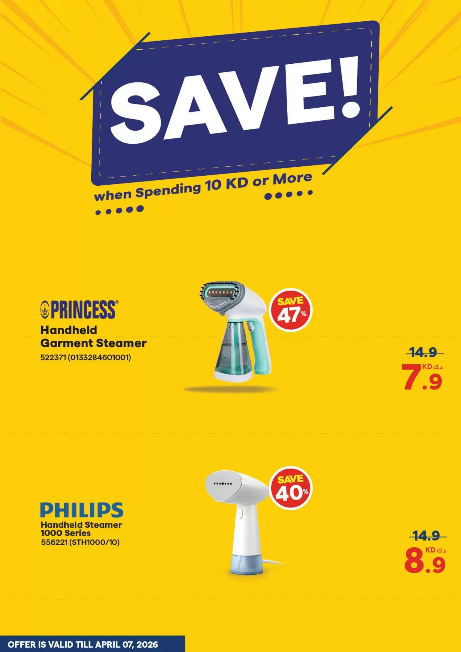 Xcite Kuwait offers from 1 to 7 April 2026 Sale up to 70% off - Xcite - Kuwait - 1 April 2026 – 7 April 2026 - Page 29