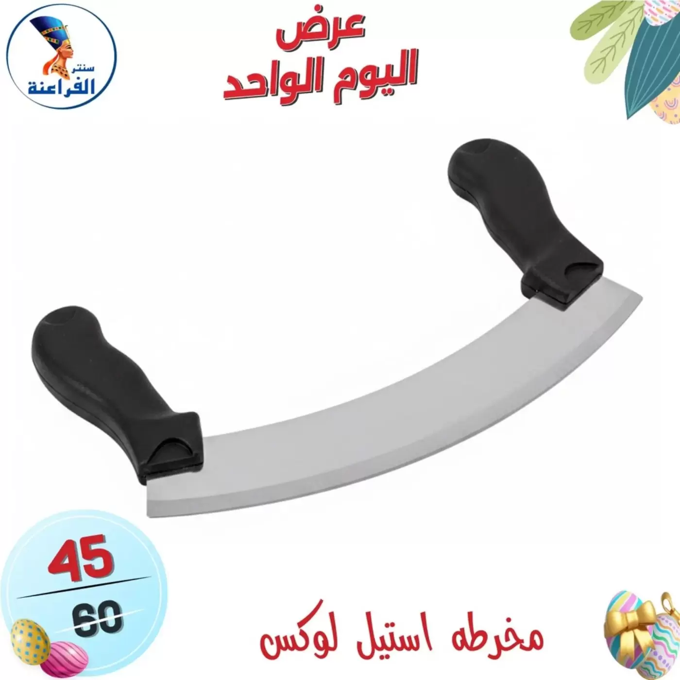 عروض سنتر الفراعنة مصر الأحد ٥ أبريل ٢٠٢٦ عرض اليوم الواحد - سنتر الفراعنة - مصر - 5 ابريل 2026 – 5 ابريل 2026 - صفحة 12