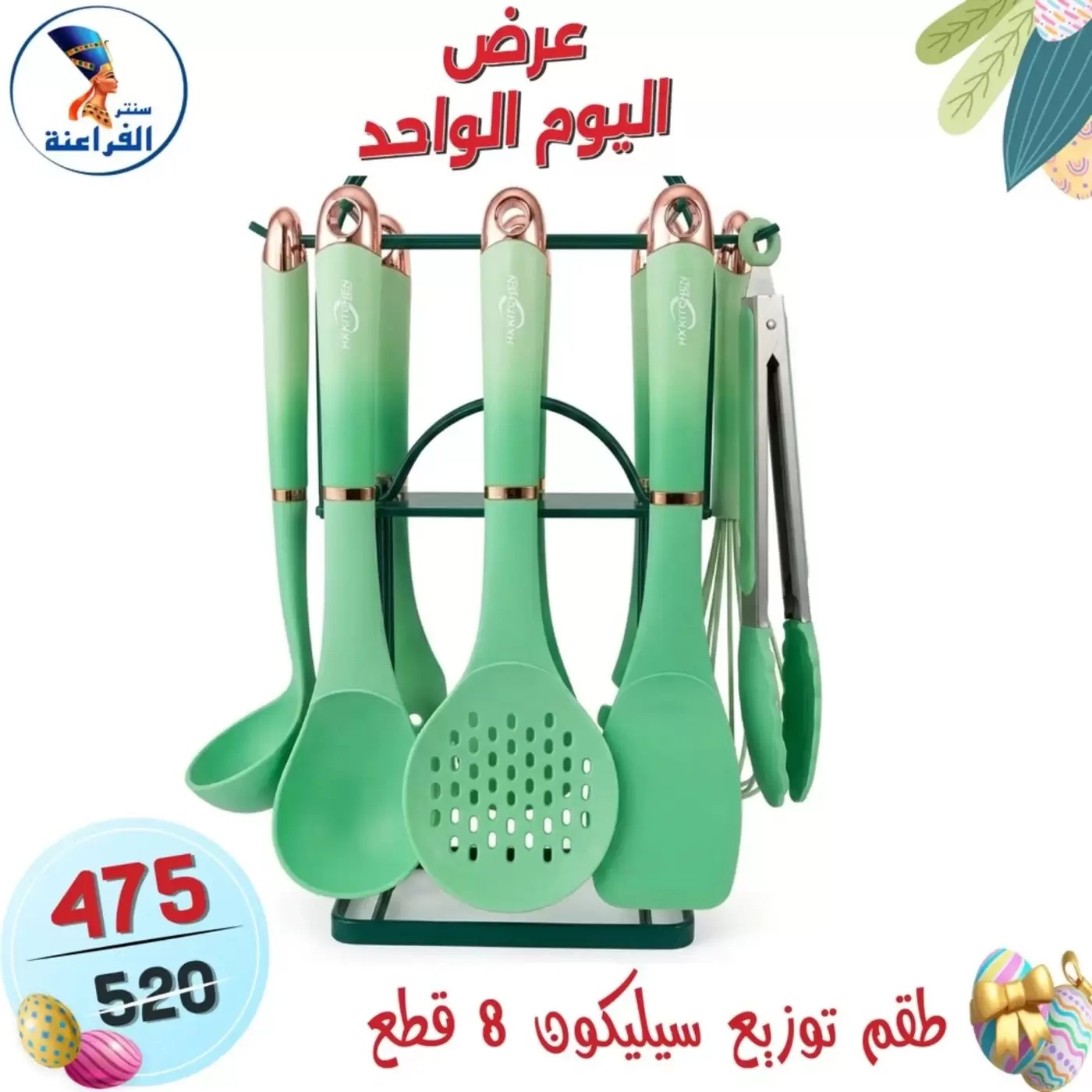 عروض سنتر الفراعنة مصر الأحد ٥ أبريل ٢٠٢٦ عرض اليوم الواحد - سنتر الفراعنة - مصر - 5 ابريل 2026 – 5 ابريل 2026 - صفحة 38