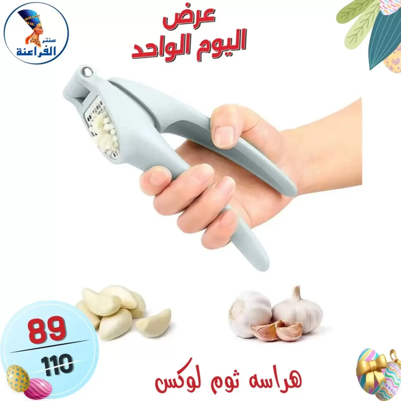 عروض سنتر الفراعنة مصر الأحد ٥ أبريل ٢٠٢٦ عرض اليوم الواحد - سنتر الفراعنة - مصر - 5 ابريل 2026 – 5 ابريل 2026 - صفحة 31