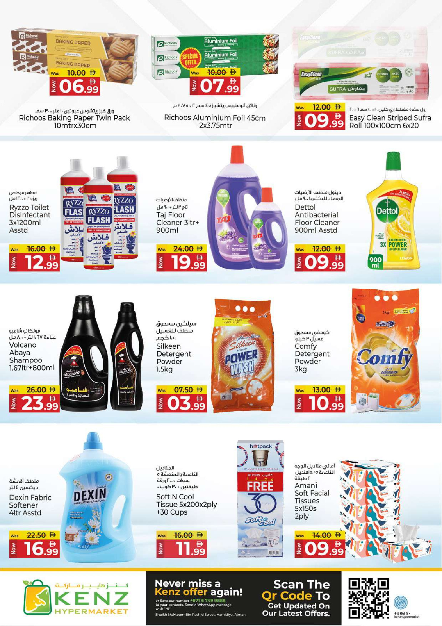 Ofertas de Hiper Kenz Emiratos Árabes Unidos de 6 a 8 abril 2026 Ofertas impactantes - Hiper Kenz - Emiratos Árabes Unidos - 6 abril 2026 – 8 abril 2026 - Página 15