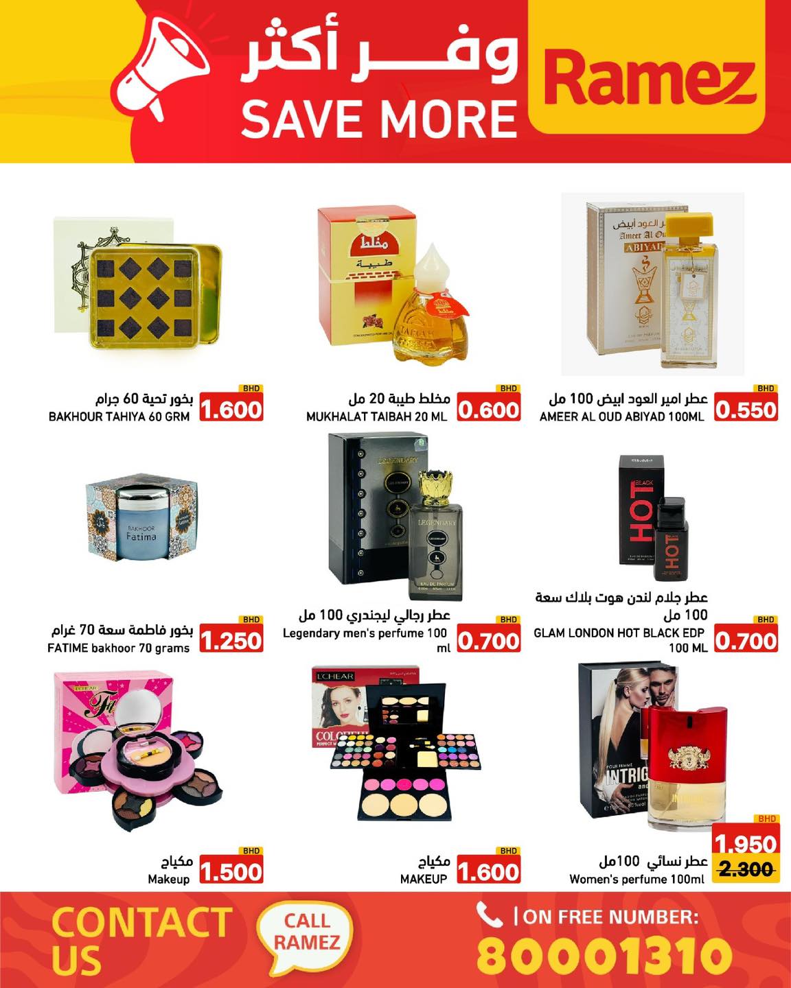 Ofertas de Mercados Ramez Bahréin de 6 a 12 abril 2026 Ahorra más - Mercados Ramez - Bahréin - 6 abril 2026 – 12 abril 2026 - Página 30