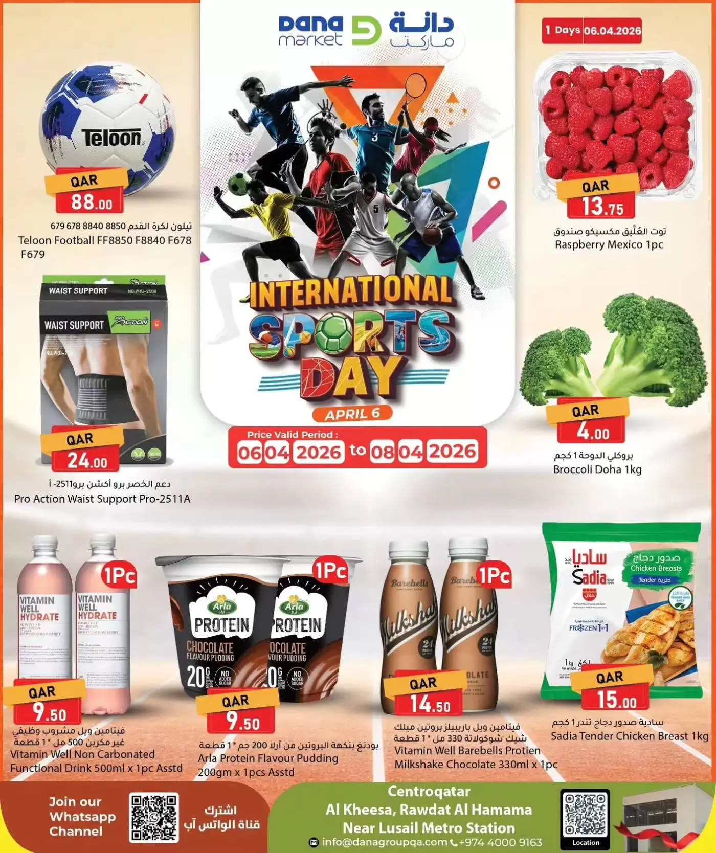 Ofertas de Dana Hipermercados Katar de 6 a 8 abril 2026 Rebajas del Día Mundial del Deporte - Página 1