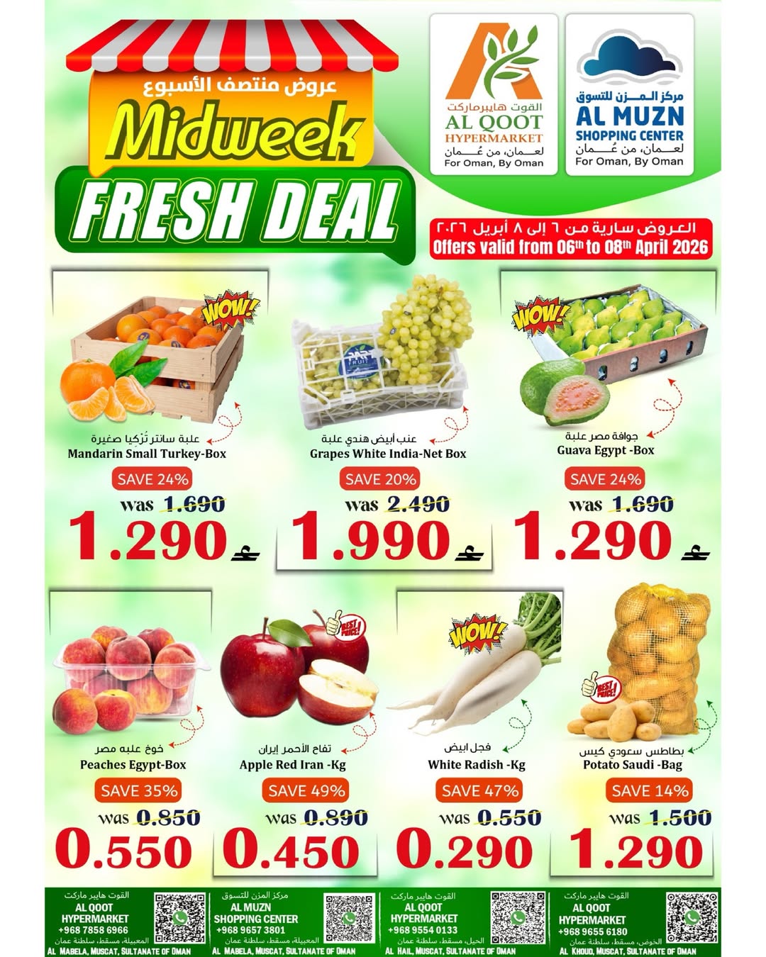 Ofertas de Hipermercado Al Qoot Oman de 6 a 8 abril 2026 Ofertas del Mercado Fresco - Página 1