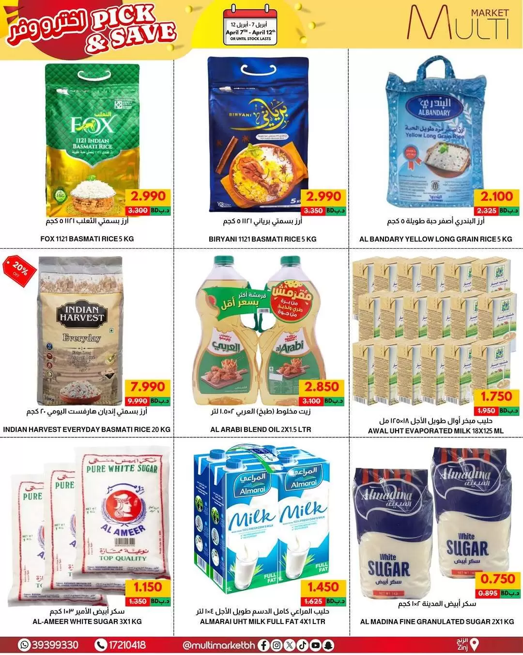 Offres Multi Market Bahrein Zinj de 7 à 12 avril 2026 Choisir et enregistrer - Multi Market - Bahrein - 7 avril 2026 – 12 avril 2026 - Page 2
