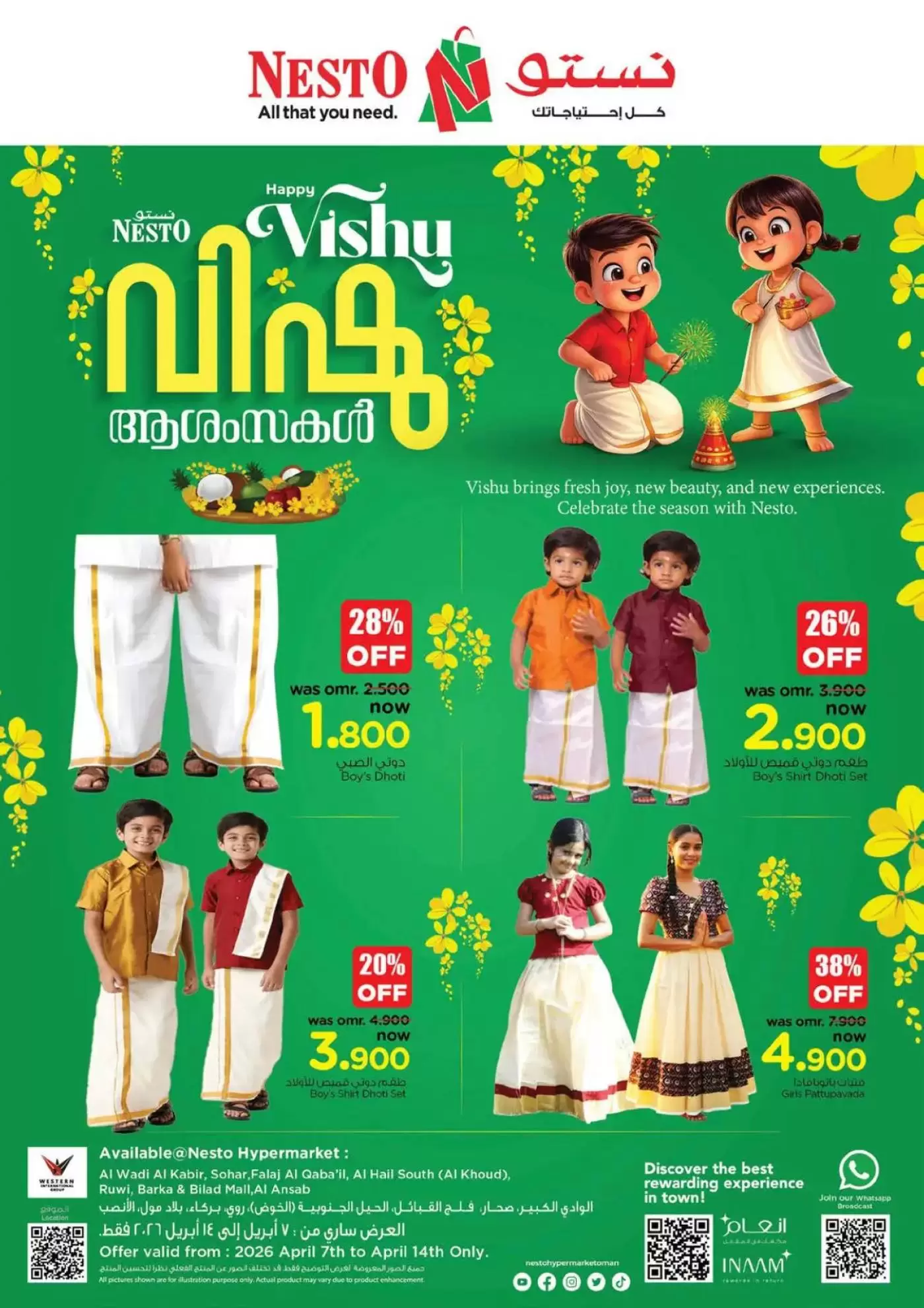 Nesto Hypermarkets Oman offers from 7 to 14 April 2026 Vishu Offers - Page 1