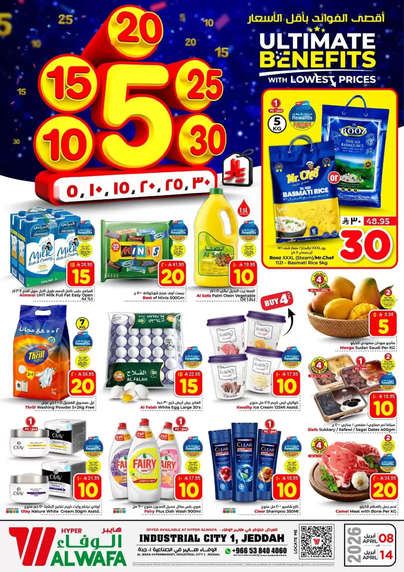 Ofertas de Hipermercado Al Wafa Arabia Saudita Jeddah de 20 a 26 Shawwal 1447 AH (8 – 14 abril 2026) Precios bajos - Página 1