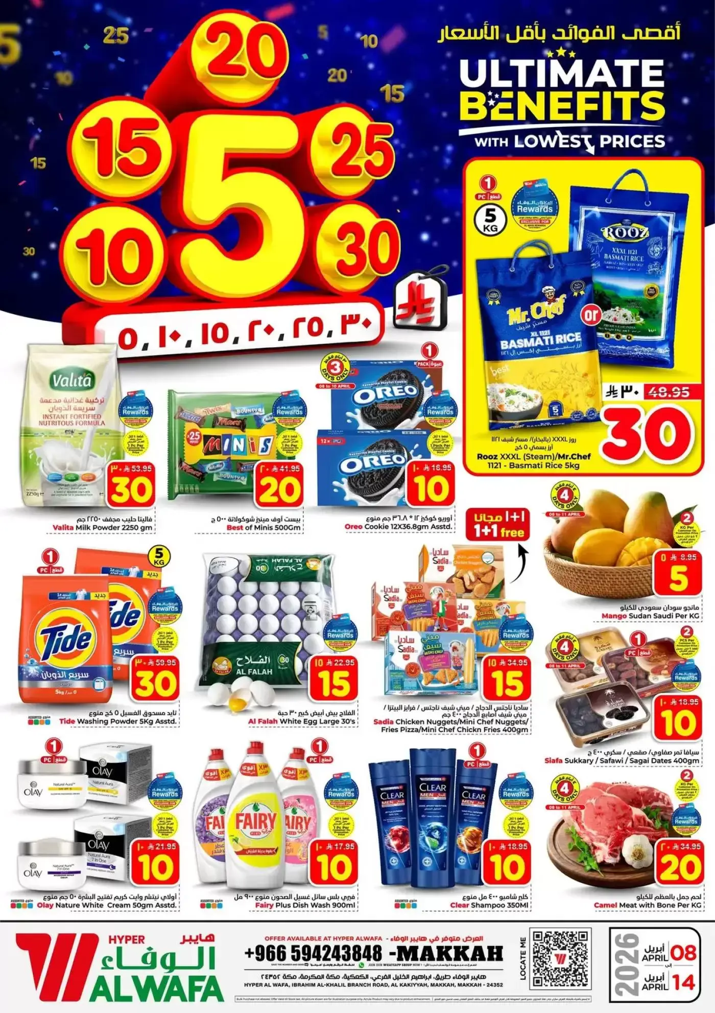 Ofertas de Hipermercado Al Wafa Arabia Saudita Makkah de 20 a 26 Shawwal 1447 AH (8 – 14 abril 2026) Precios bajos - Página 1