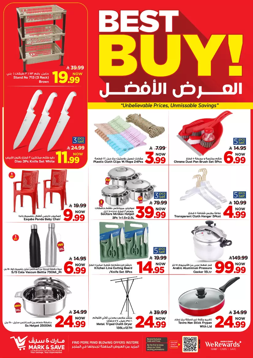 Mazaya Foods Saudi Arabia offers in HASSA from 20 to 26 Shawwal 1447 AH (8 – 14 April 2026) Up To 50% Off - Mazaya Foods - Saudi Arabia - 8 April 2026 – 14 April 2026 - Page 19
