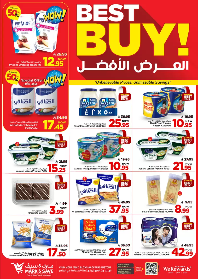 Mazaya Foods Saudi Arabia offers in HASSA from 20 to 26 Shawwal 1447 AH (8 – 14 April 2026) Up To 50% Off - Mazaya Foods - Saudi Arabia - 8 April 2026 – 14 April 2026 - Page 10