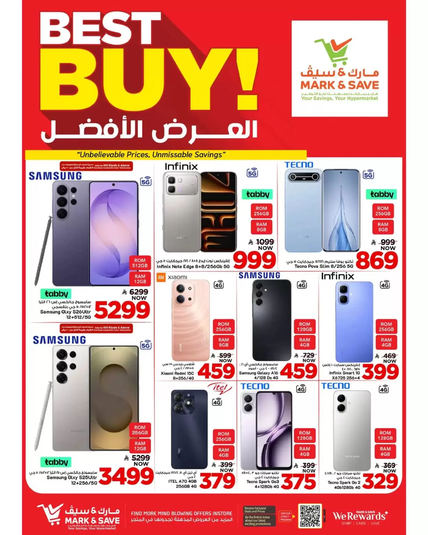 Mazaya Foods Saudi Arabia offers in Khobar from 20 to 26 Shawwal 1447 AH (8 – 14 April 2026) Up To 50% Off - Mazaya Foods - Saudi Arabia - 8 April 2026 – 14 April 2026 - Page 28