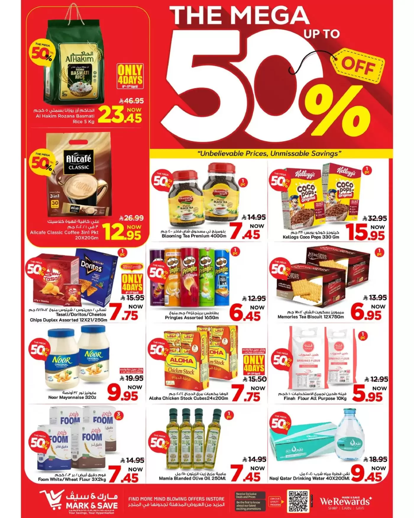 Mazaya Foods Saudi Arabia offers in Khobar from 20 to 26 Shawwal 1447 AH (8 – 14 April 2026) Up To 50% Off - Mazaya Foods - Saudi Arabia - 8 April 2026 – 14 April 2026 - Page 2