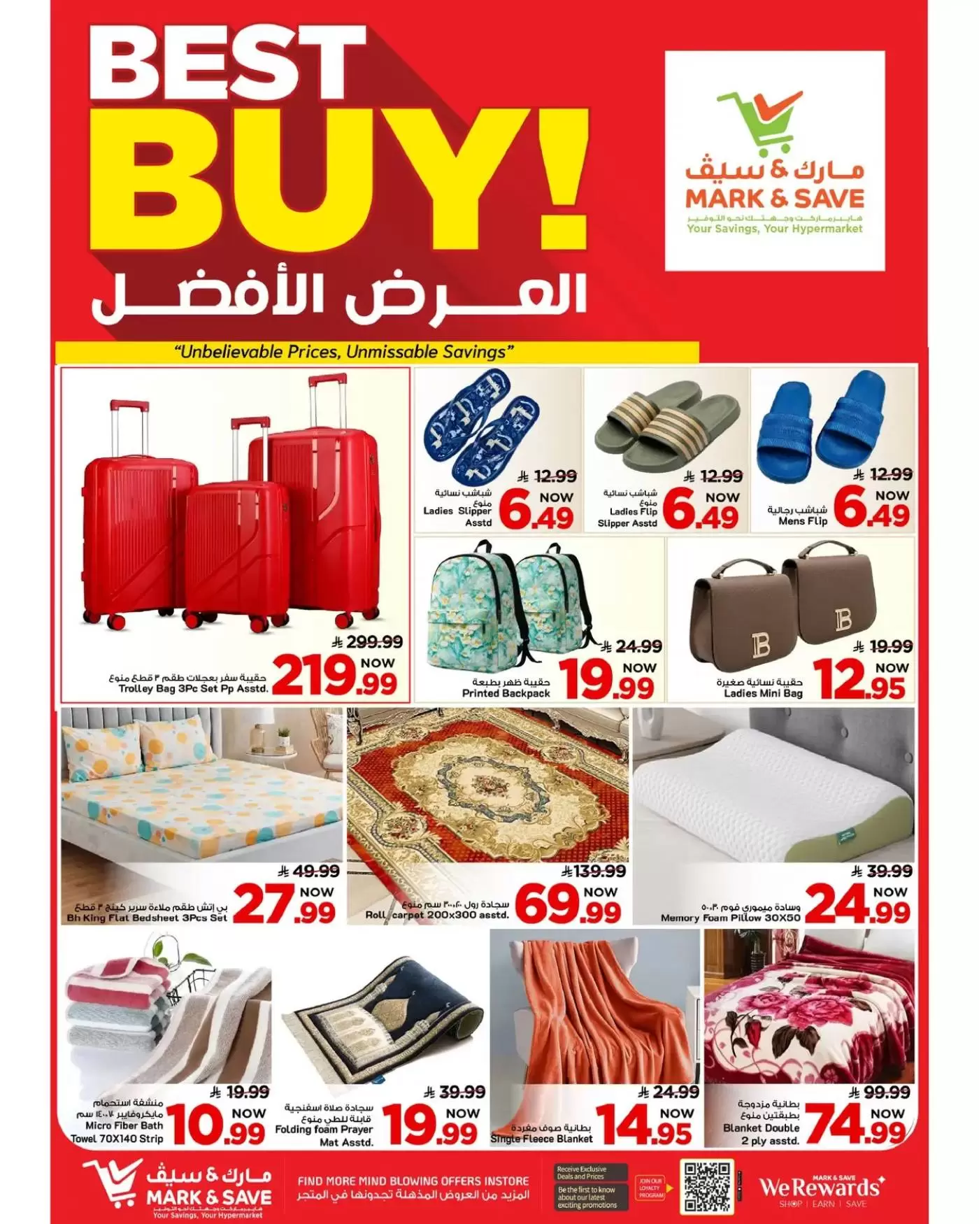 Mazaya Foods Saudi Arabia offers in Khobar from 20 to 26 Shawwal 1447 AH (8 – 14 April 2026) Up To 50% Off - Mazaya Foods - Saudi Arabia - 8 April 2026 – 14 April 2026 - Page 21