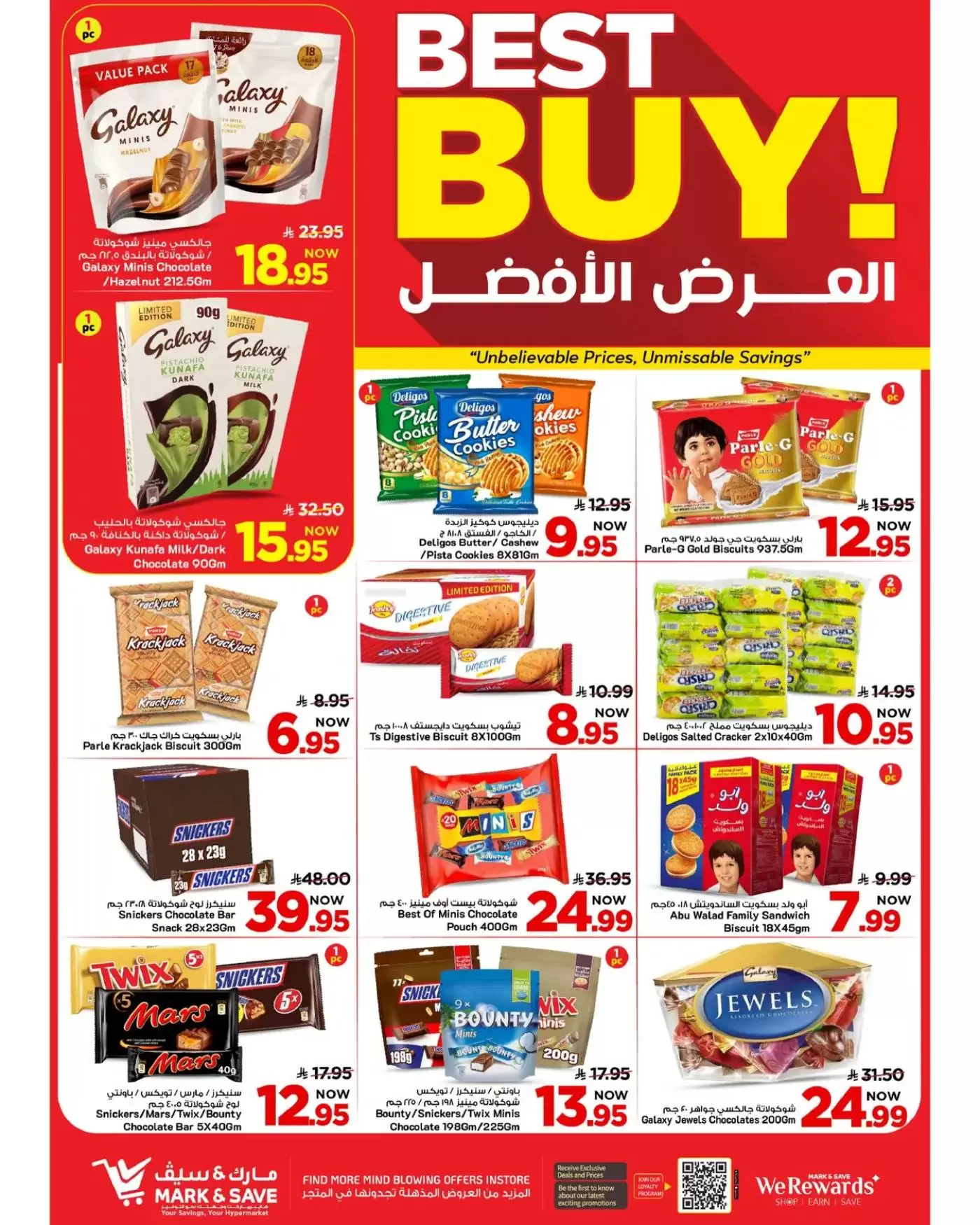 Mazaya Foods Saudi Arabia offers in Khobar from 20 to 26 Shawwal 1447 AH (8 – 14 April 2026) Up To 50% Off - Mazaya Foods - Saudi Arabia - 8 April 2026 – 14 April 2026 - Page 5