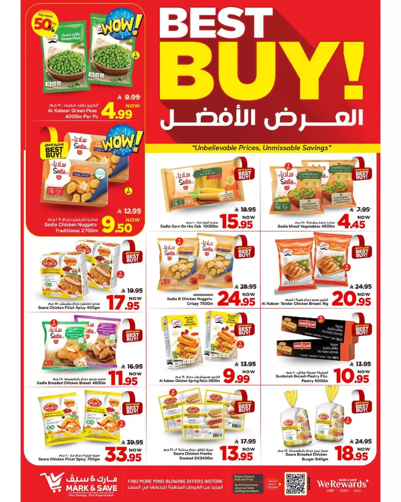 Mazaya Foods Saudi Arabia offers in Khobar from 20 to 26 Shawwal 1447 AH (8 – 14 April 2026) Up To 50% Off - Mazaya Foods - Saudi Arabia - 8 April 2026 – 14 April 2026 - Page 12