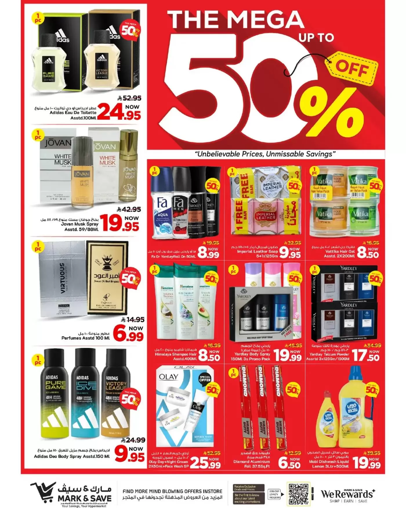 Mazaya Foods Saudi Arabia offers in Khobar from 20 to 26 Shawwal 1447 AH (8 – 14 April 2026) Up To 50% Off - Mazaya Foods - Saudi Arabia - 8 April 2026 – 14 April 2026 - Page 14