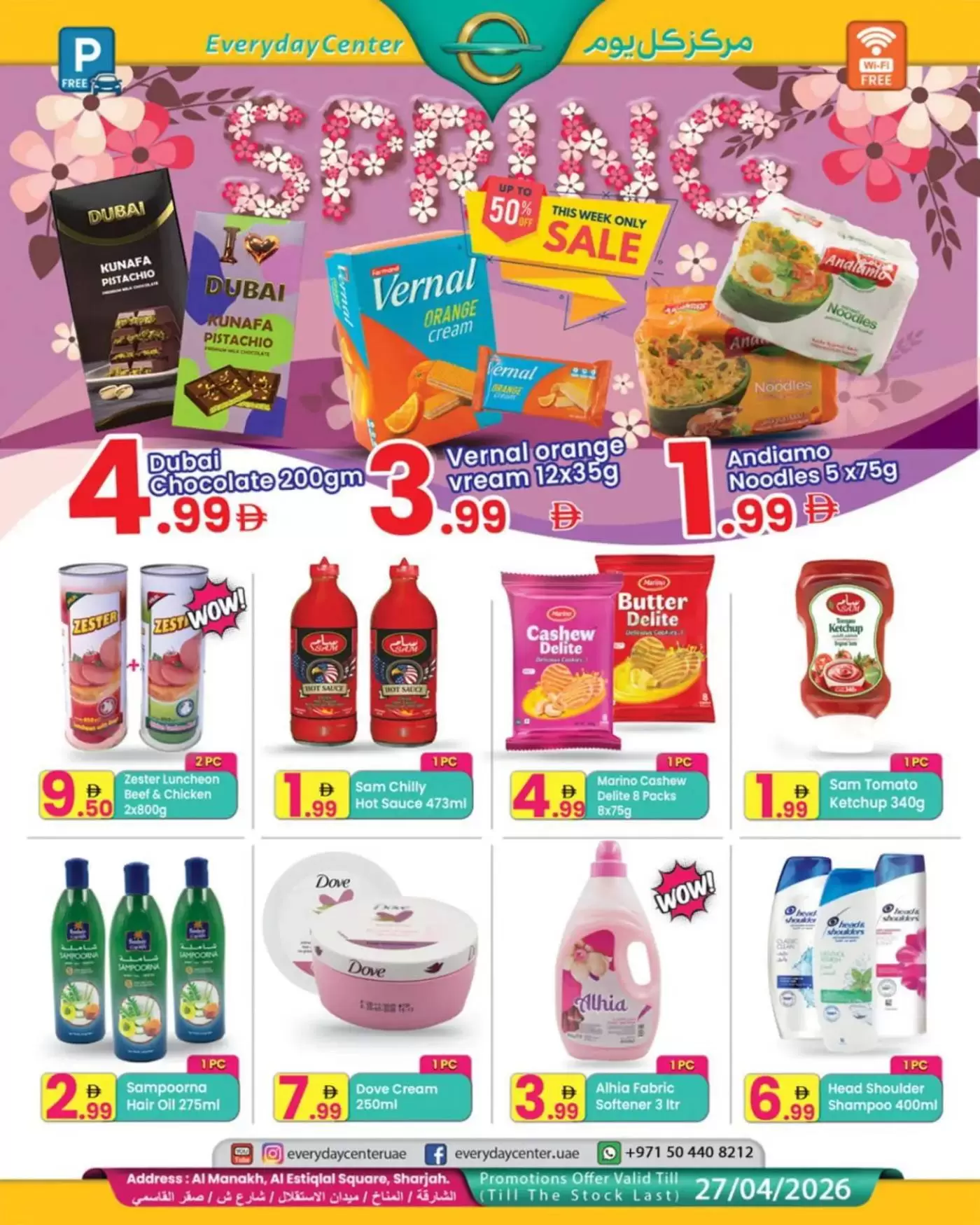 Everyday Center UAE offers in Ras Al Khaimah from 7 to 27 April 2026 Spring offers - Page 1