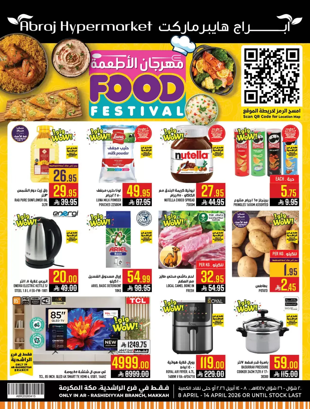 Abraj Hypermarket Saudi Arabia offers in Makkah from 20 to 26 Shawwal 1447 AH (8 – 14 April 2026) Gourmet Food Festival - Page 1