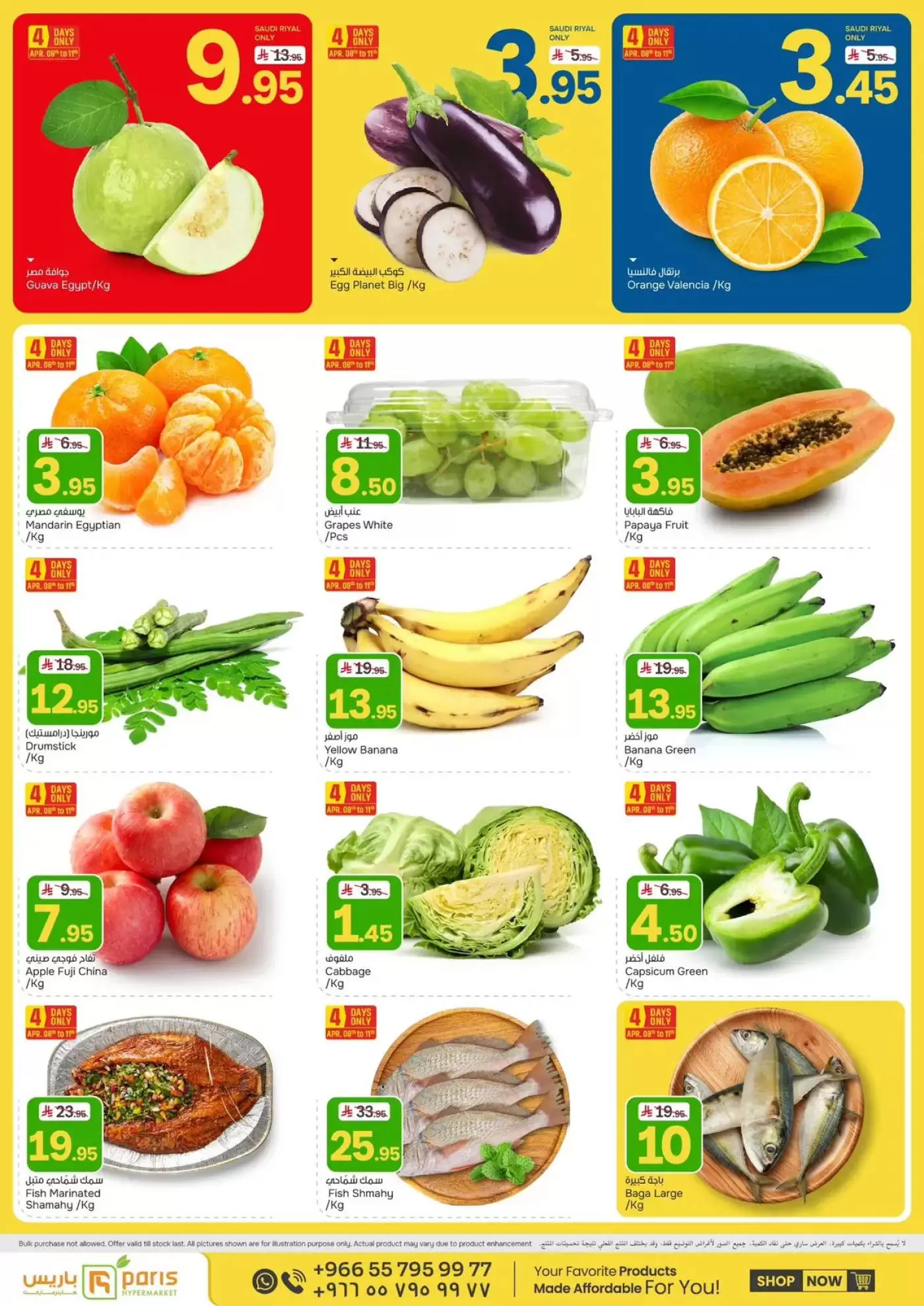 Paris Hypermarket Saudi Arabia offers in Khobar from 20 to 26 Shawwal 1447 AH (8 – 14 April 2026) Offers of 10, 20 and 30 Saudi riyals - Paris Hypermarket - Saudi Arabia - 8 April 2026 – 14 April 2026 - Page 2
