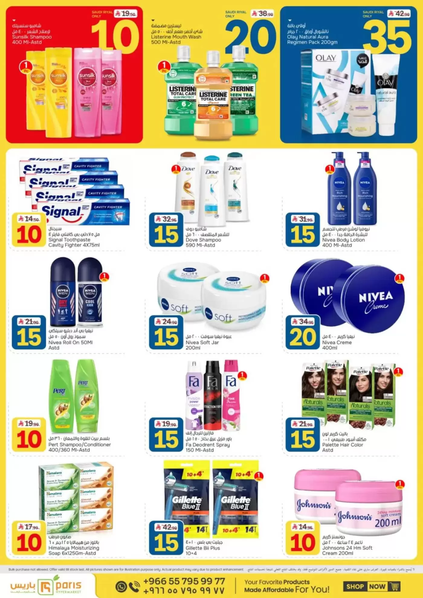 Paris Hypermarket Saudi Arabia offers in Khobar from 20 to 26 Shawwal 1447 AH (8 – 14 April 2026) Offers of 10, 20 and 30 Saudi riyals - Paris Hypermarket - Saudi Arabia - 8 April 2026 – 14 April 2026 - Page 8
