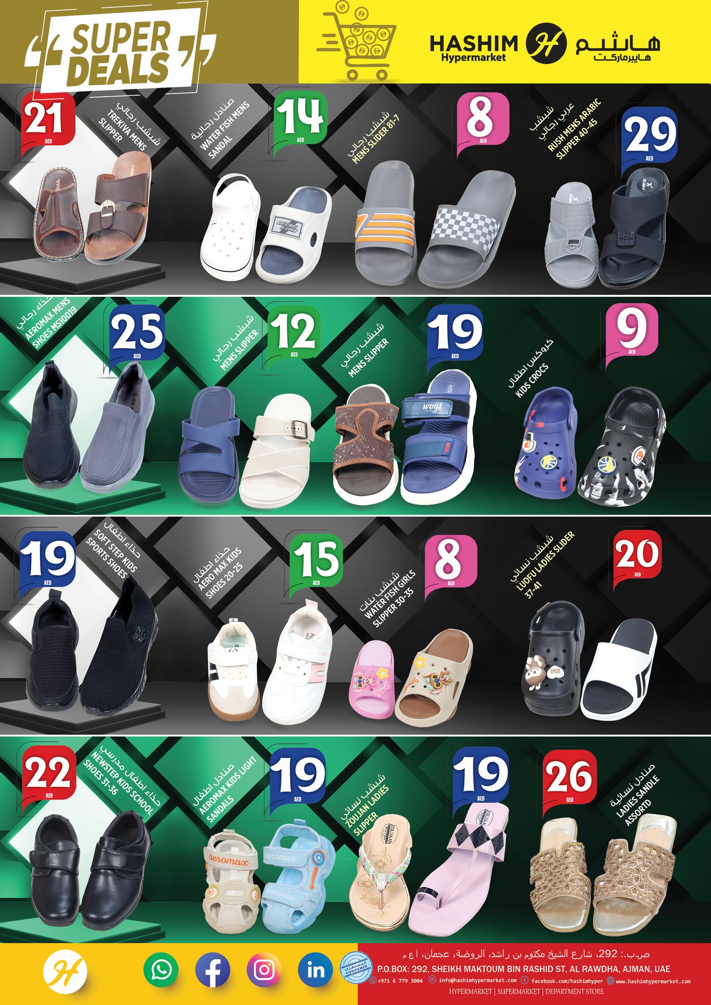 Ofertas de Hipermercado Hashim Emiratos Árabes Unidos Ajman de 7 a 8 abril 2026 Super Ofertas - Hipermercado Hashim - Emiratos Árabes Unidos - 7 abril 2026 – 8 abril 2026 - Página 8
