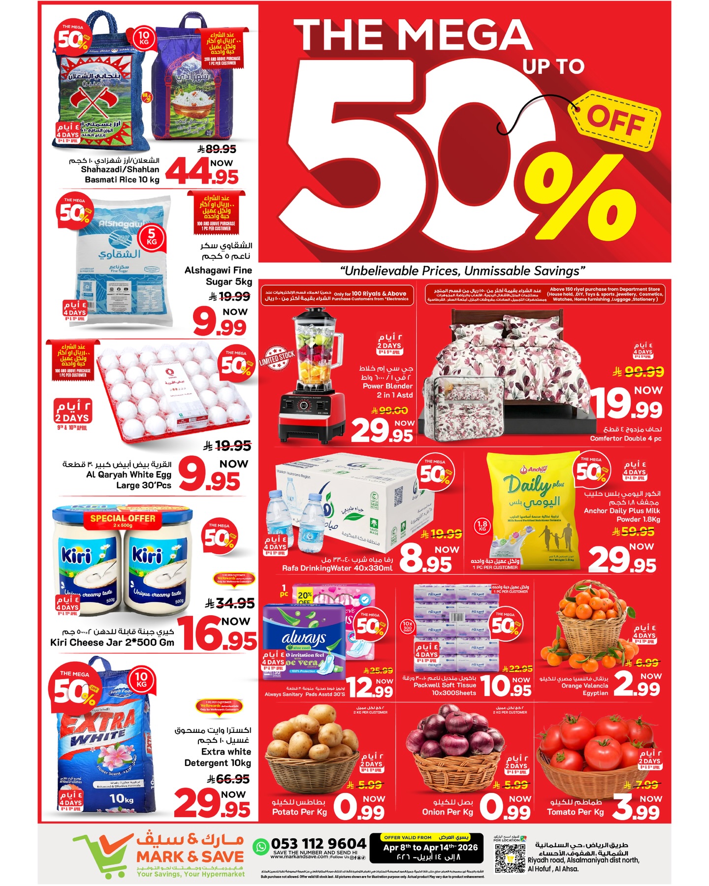 Mark & Save Saudi Arabia offers in HASSA from 20 to 26 Shawwal 1447 AH (8 – 14 April 2026) Up To 50% Off - Page 1
