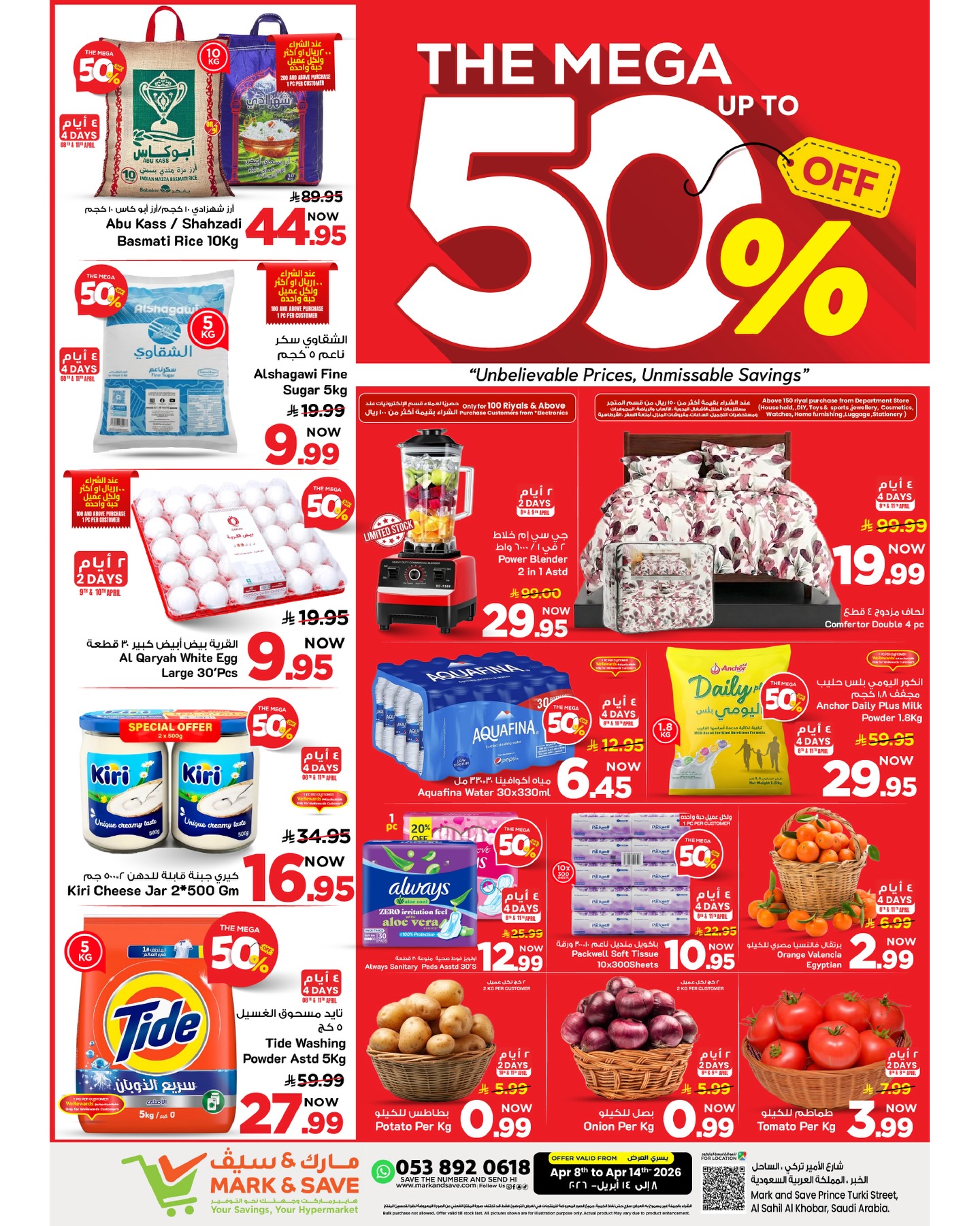 Mark & Save Saudi Arabia offers in Khobar from 20 to 26 Shawwal 1447 AH (8 – 14 April 2026) Up To 50% Off - Page 1