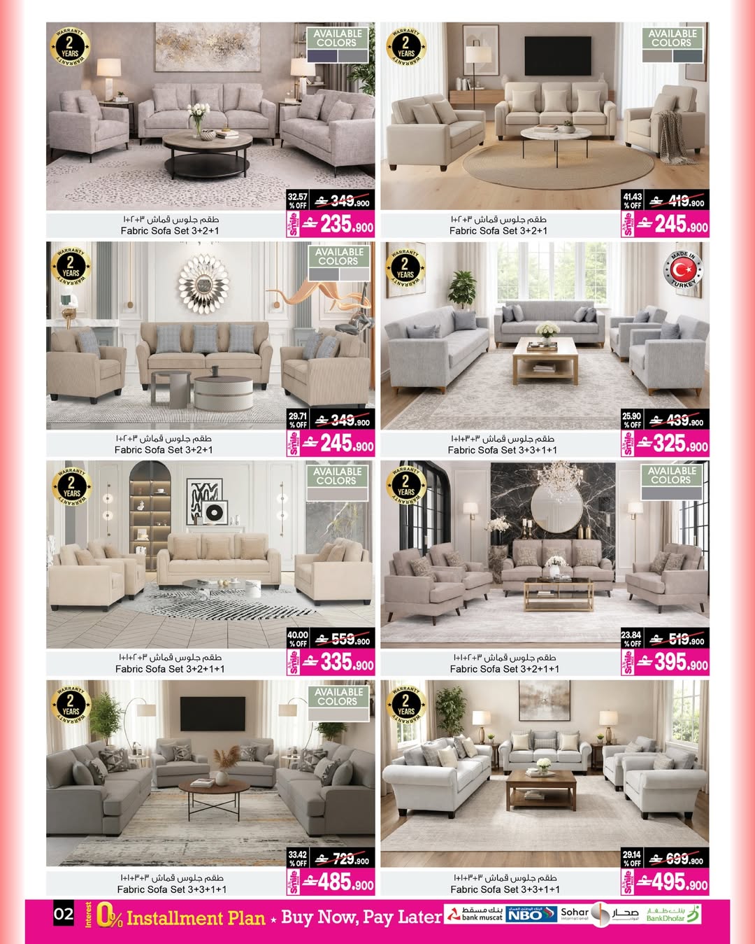 عروض أيه أند أتش عمان من ٧ حتى ٢١ أبريل ٢٠٢٦ عروض ماى هوم - أيه أند أتش - عمان - 7 ابريل 2026 – 21 ابريل 2026 - صفحة 16