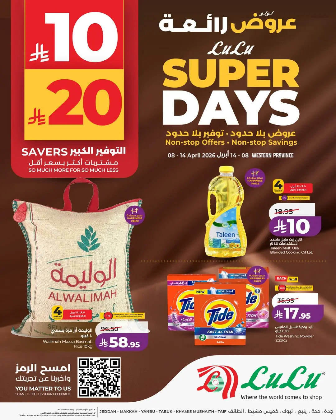 Offres Lulu Arabie Saoudite Région Occidentale de 20 à 26 Shawwal 1447 AH (8 au 14 avril 2026) Super Promotion - Page 1