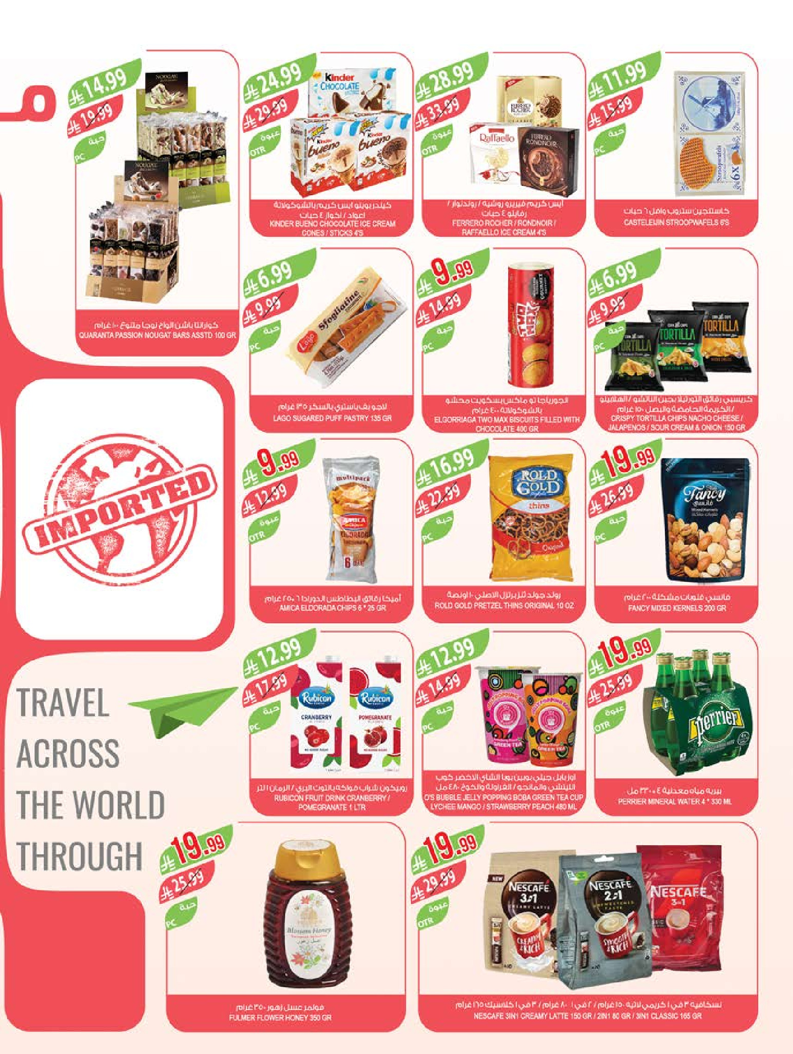 Ofertas de mercado Farm Arabia Saudita Abha, Jazan, Najran, Abu Arish de 20 a 26 Shawwal 1447 AH (8 – 14 abril 2026) Ahorrar es nuestro objetivo - mercado Farm - Arabia Saudita - 8 abril 2026 – 14 abril 2026 - Página 10
