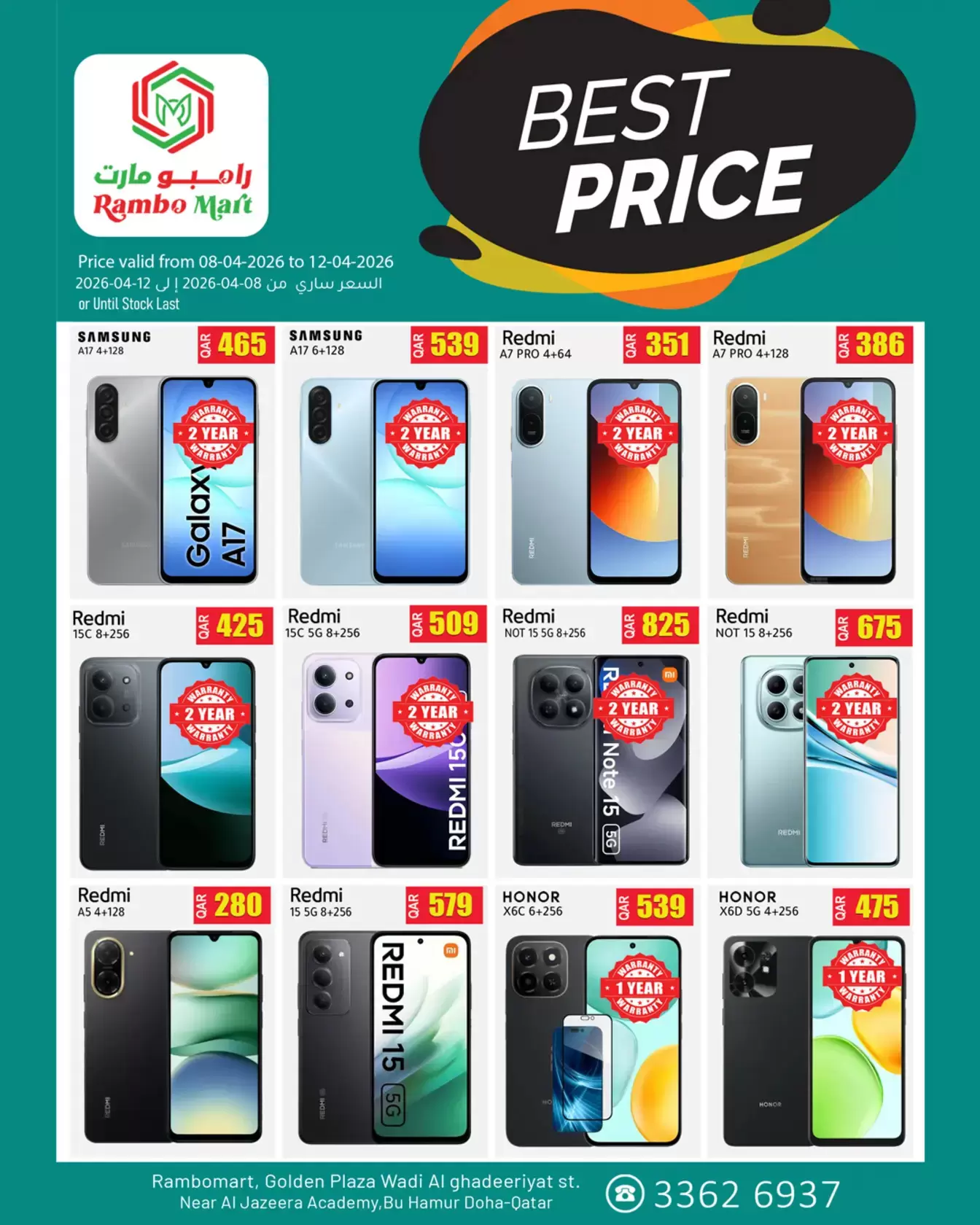 Offres Rambo Mart Qatar Abw Hamwr de 8 à 12 avril 2026 meilleur prix - Rambo Mart - Qatar - 8 avril 2026 – 12 avril 2026 - Page 2